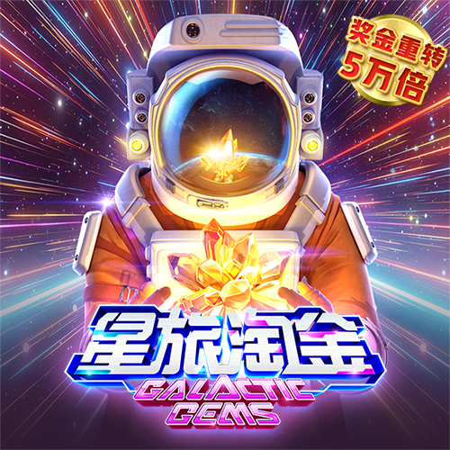 4166am金沙信心之选