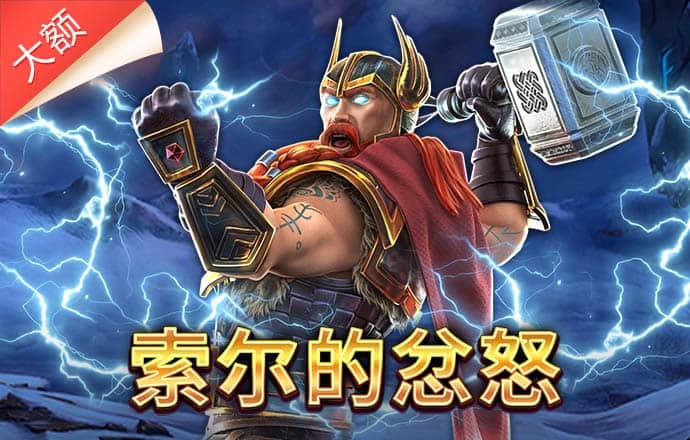 球王会体育官方app