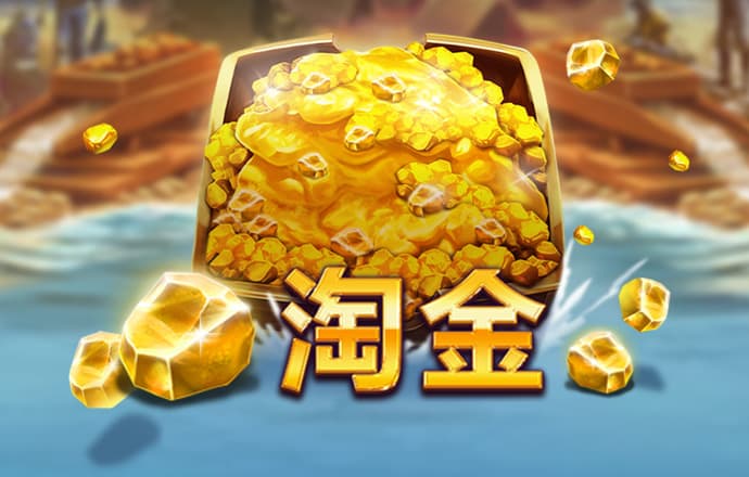 pg电子游戏