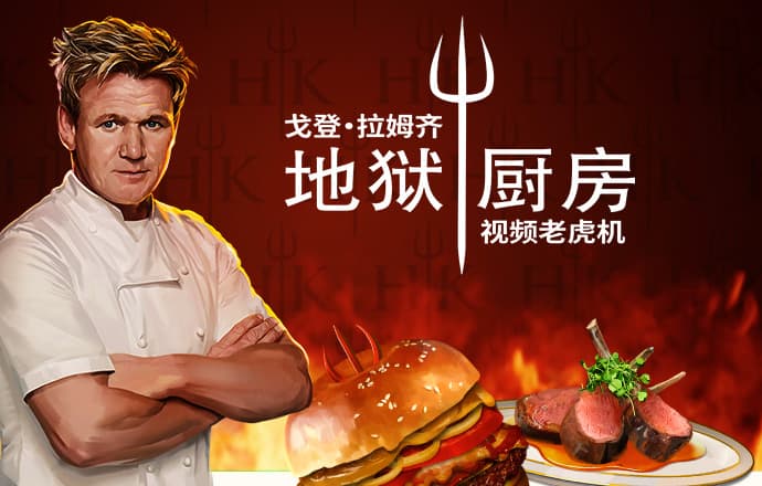 虎博体育app官网下载